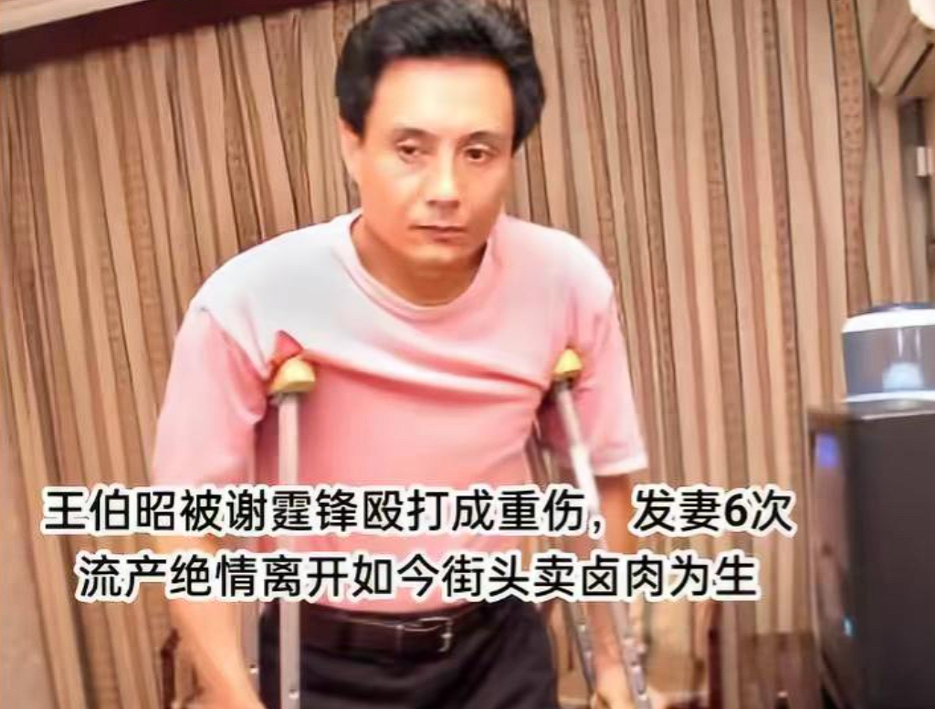 2004年拍《小鱼儿与花无缺》,他演江别鹤,一场"鞭尸"戏,谢霆锋和