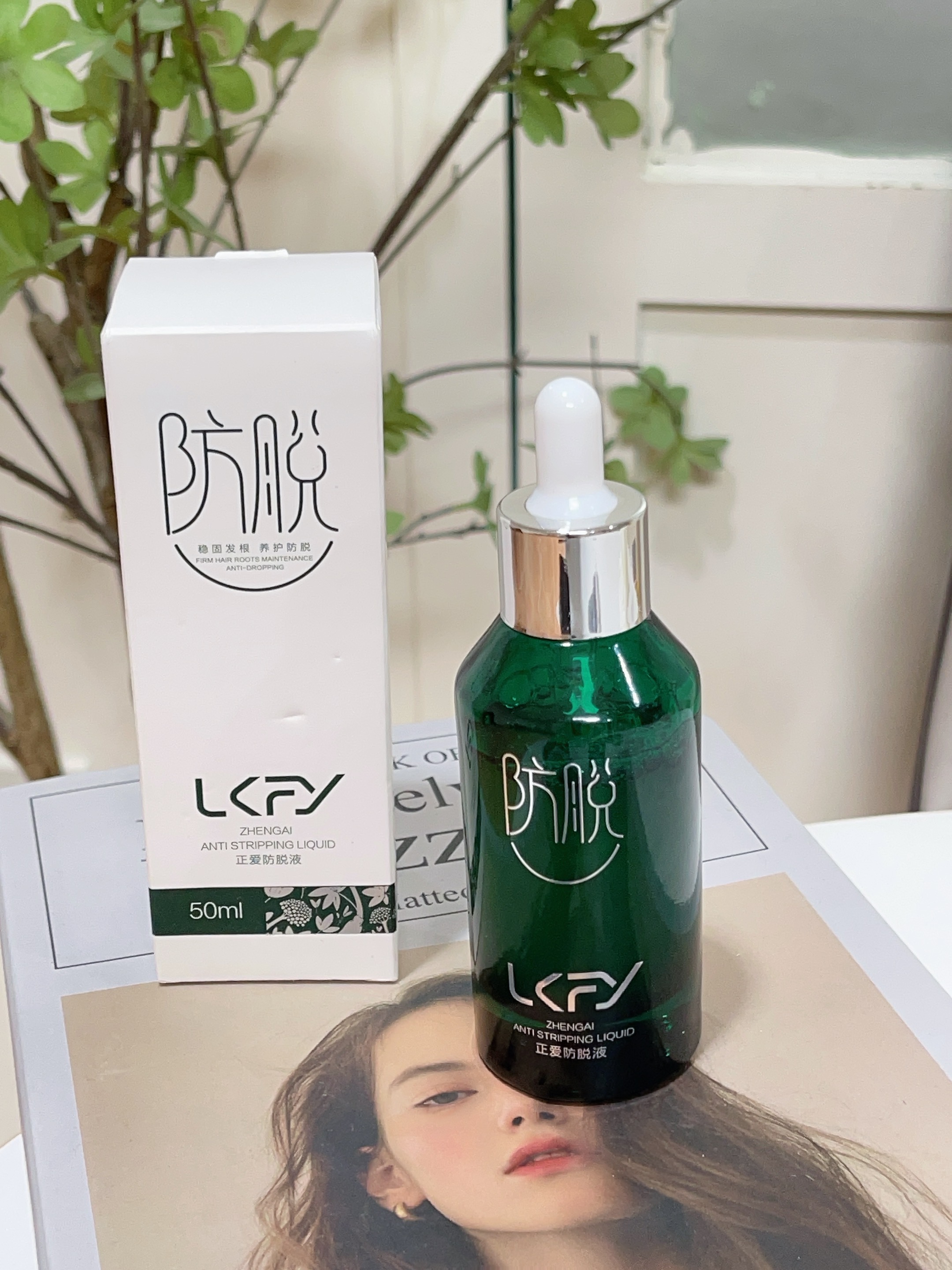 露卡菲娅防脱精华液,是持证上岗的一款国货,主打防脱 育发