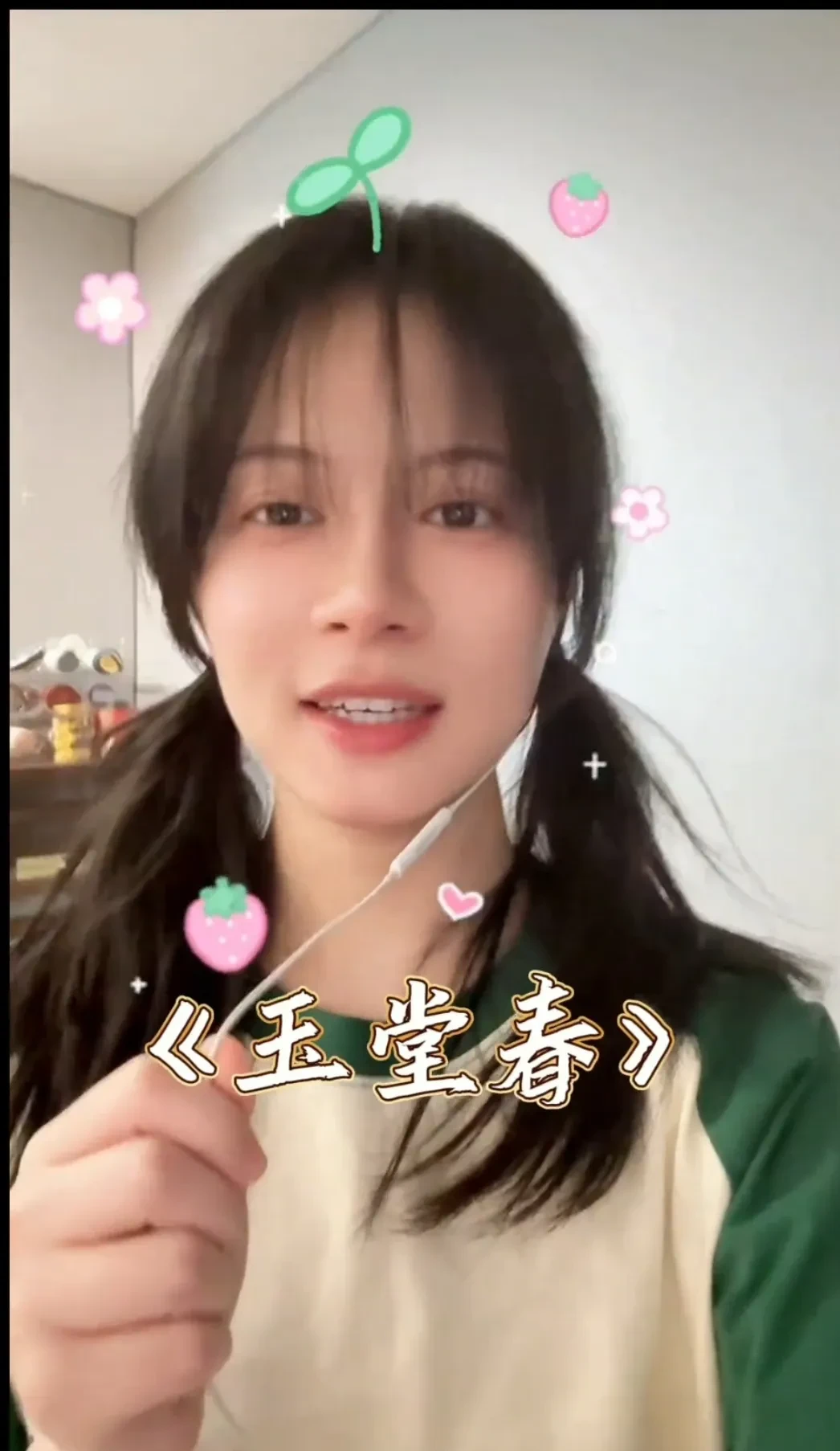 抖音免费点赞10个(抖音免费点赞10个怎么取消)