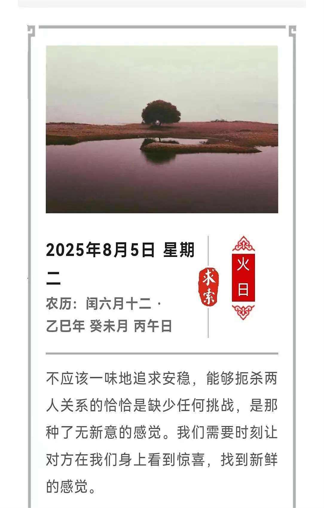 5月5日生肖猪运势(生肖猪五月份运势2021)