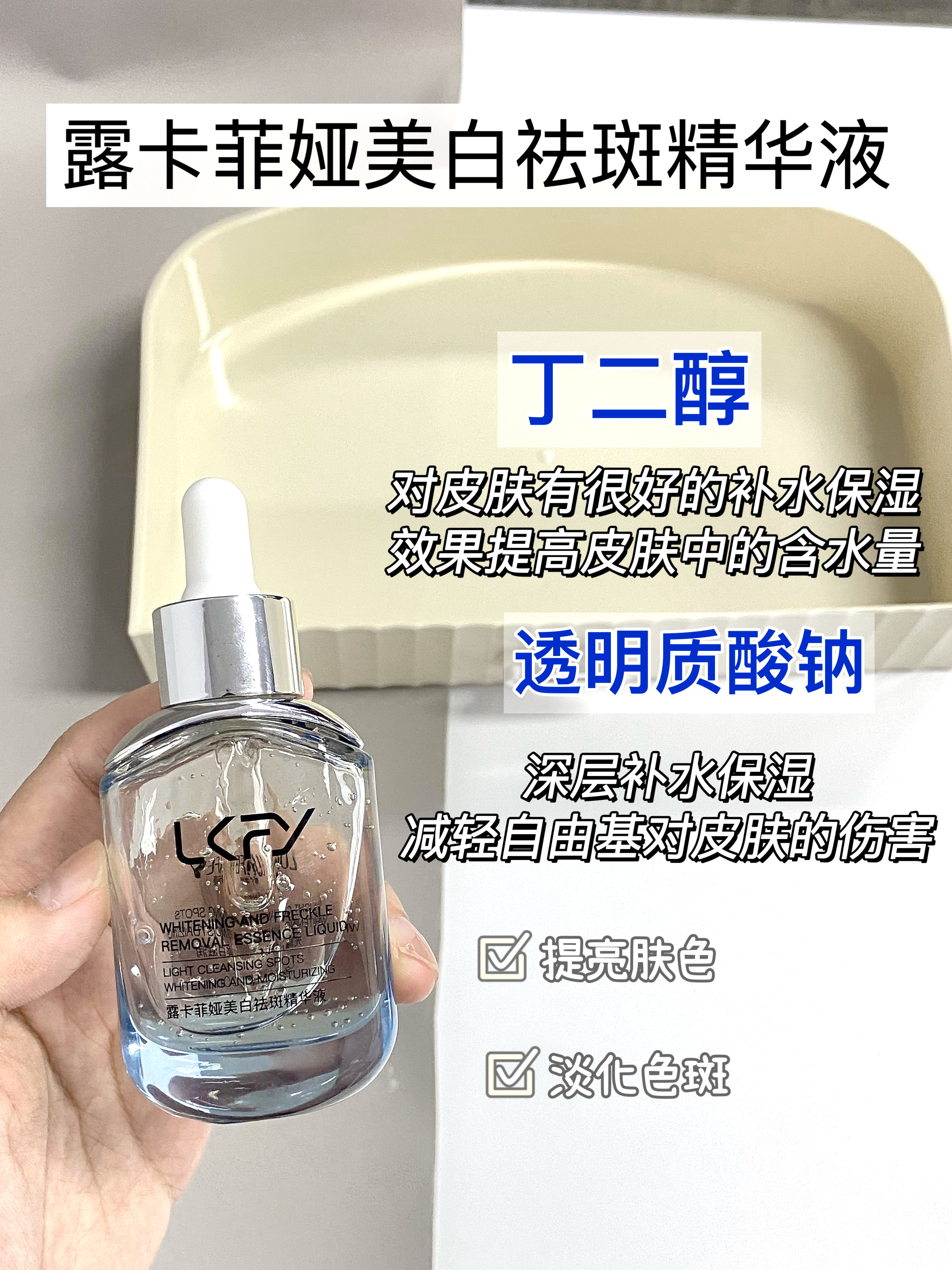 国妆特字认证销量口碑双冠王这款祛斑套装凭什么成为淡斑界顶流?