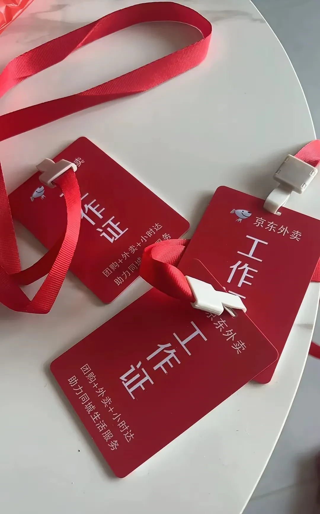 看到了一位从美团辞职,去京东干了一个月,月收入11