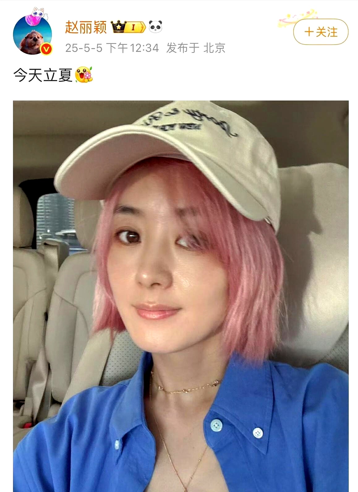 在最近的娱乐圈赵丽颖和陈晓的发色变化引发了热议似乎这两位昔日的