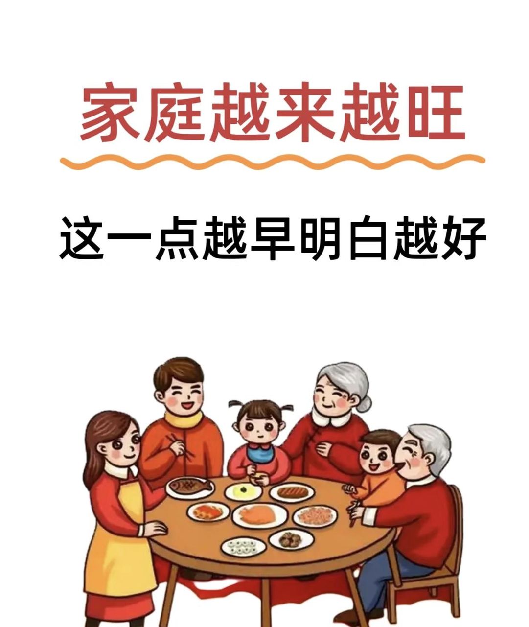 一个妈妈两个孩子头像
