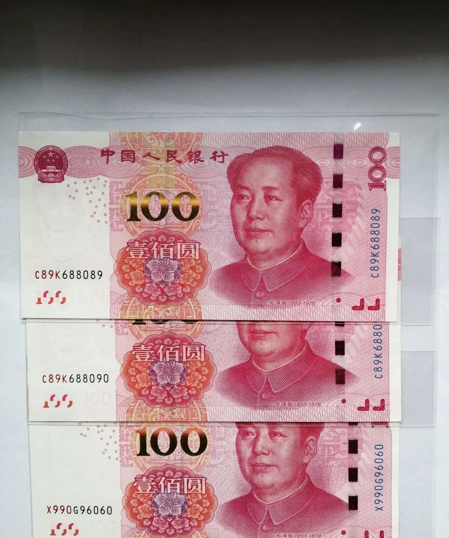 退市币王第五套99100双冠 "大叶兰"水印,流通量骤减90%,业内预测若