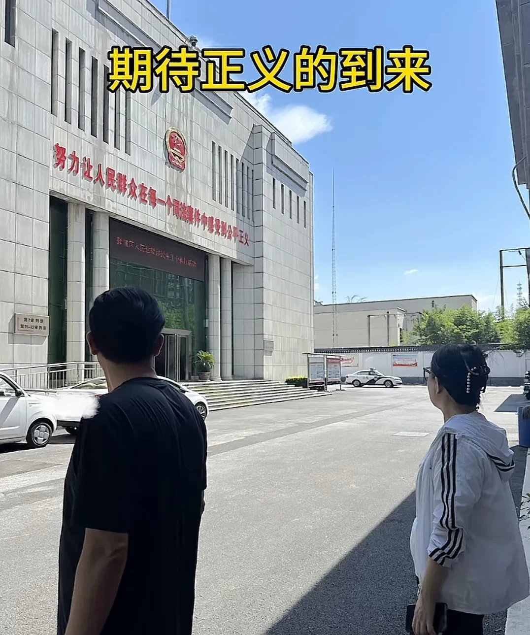她斜眼瞅着路过的邻居,语气里满是再犯的直接开除无极县杨玉五开庭