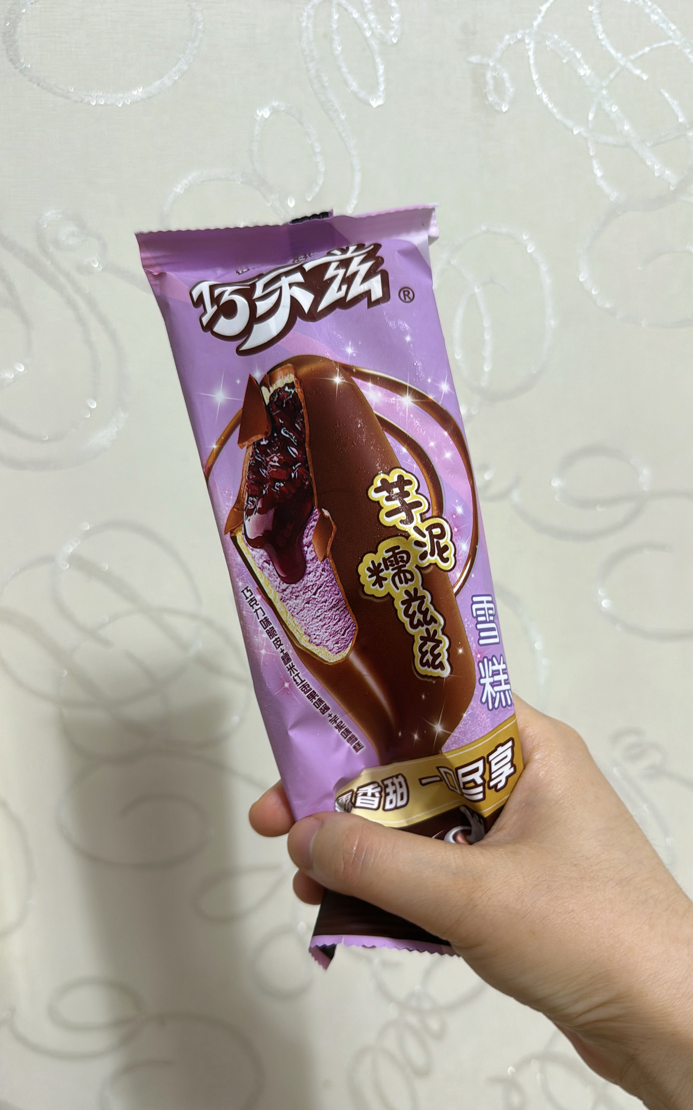 凌晨一点多,60多岁的我呀又失眠了 打开冰箱吃了一个雪糕 焦虑了 我的