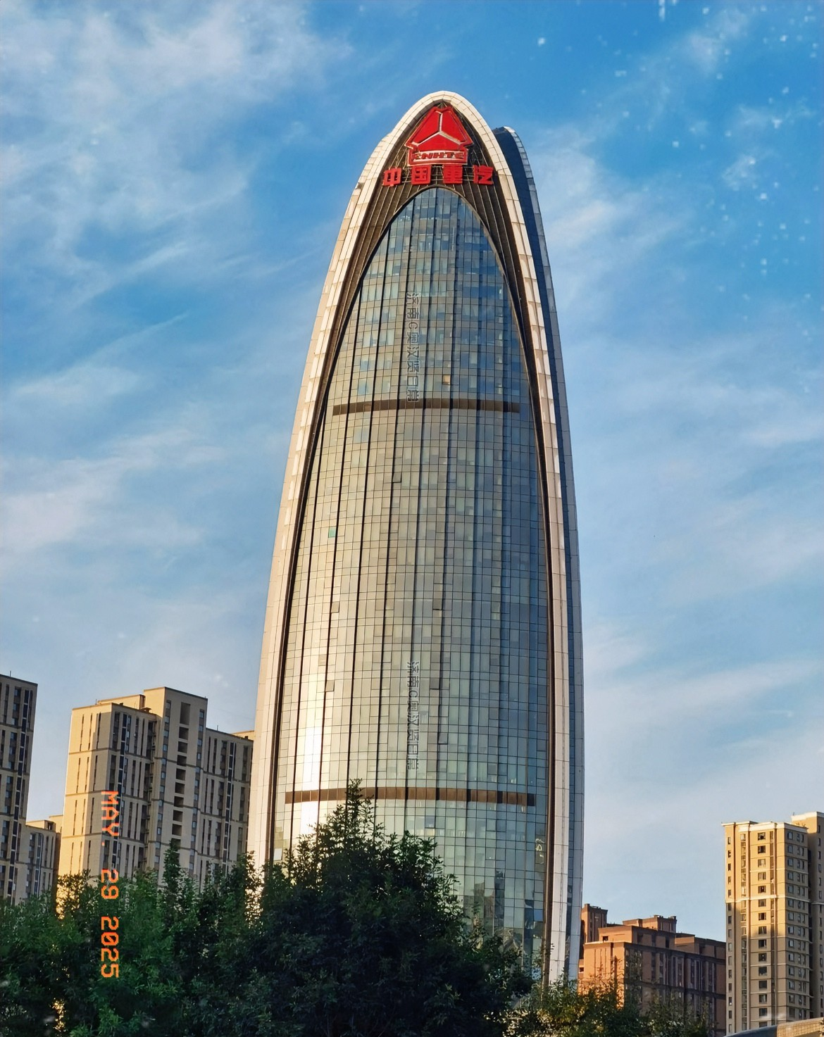 中国重汽2024年高管薪酬曝光:赵尔相年薪115.67万,王军108