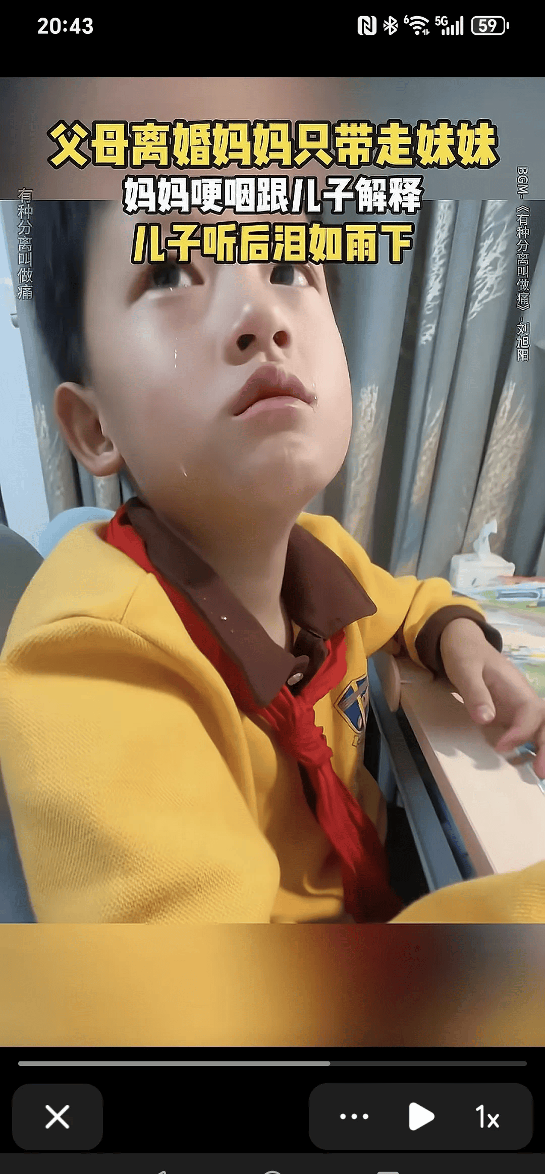 母亲满脸无奈,小男孩眼泪止不住地往下掉,那种无助让人看着心