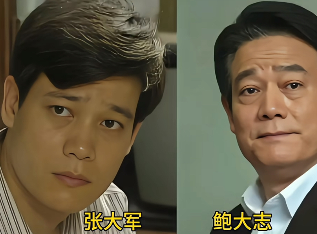 《贫嘴张大民的幸福生活》11位演员今昔对比