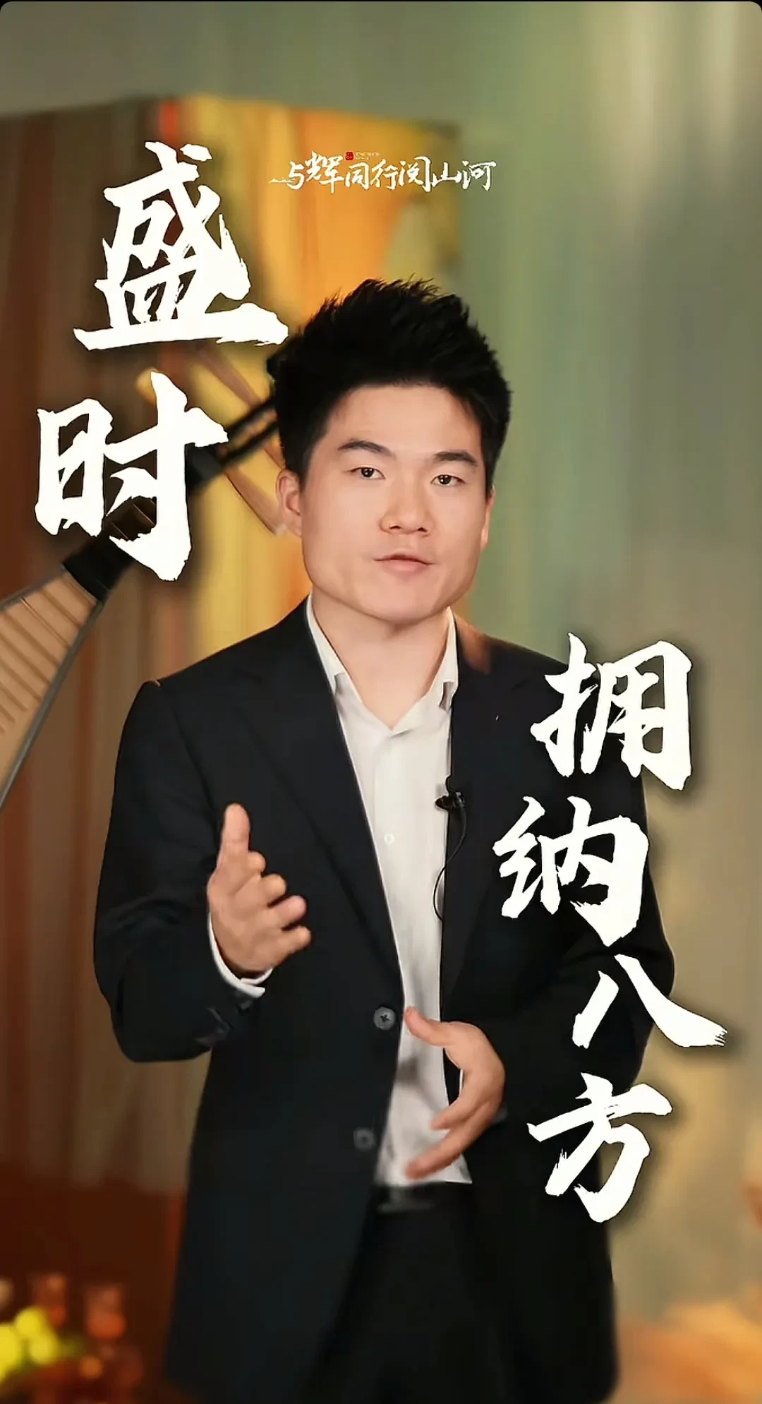 阅山河甘肃陇东行第三天