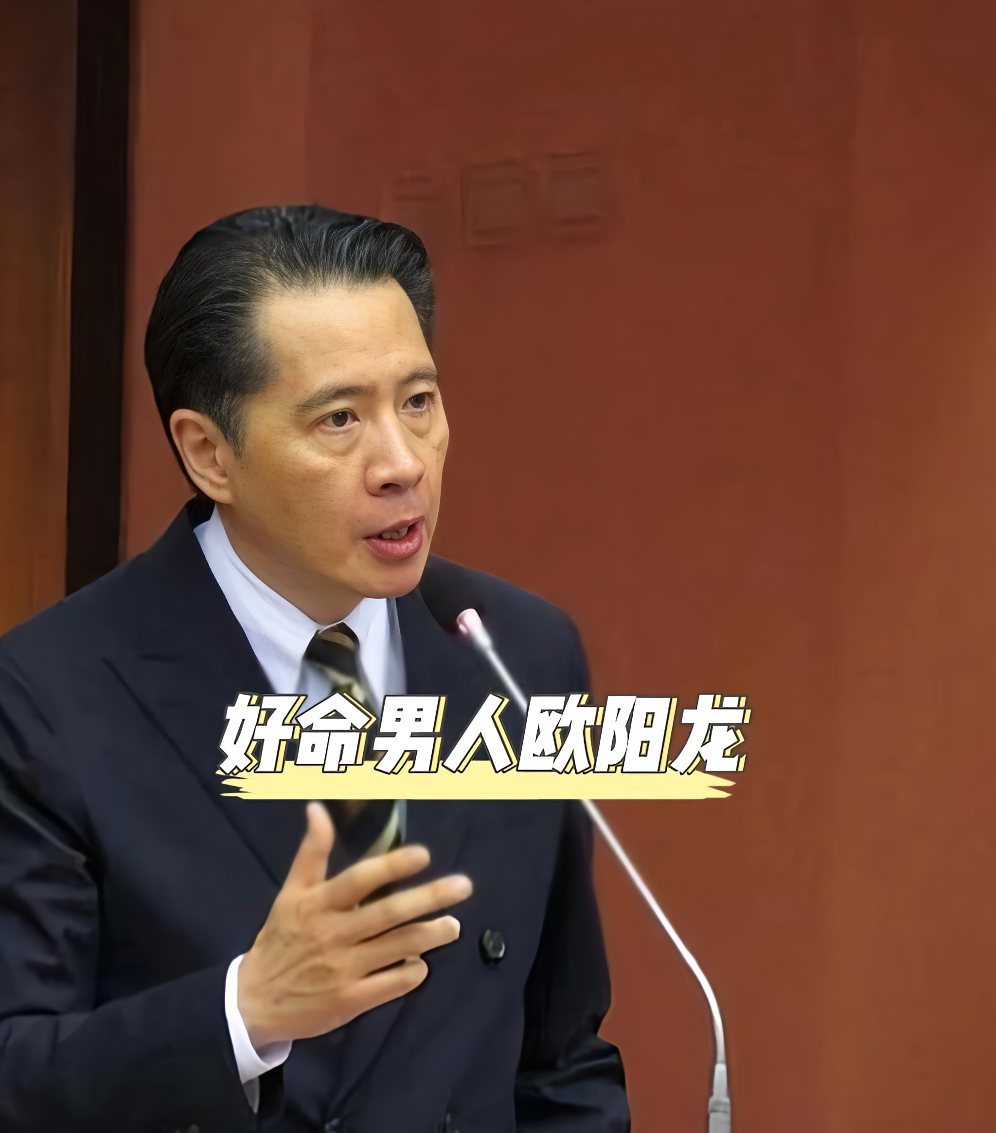 现在全网最尴尬的人,估计就是欧阳龙了吧!