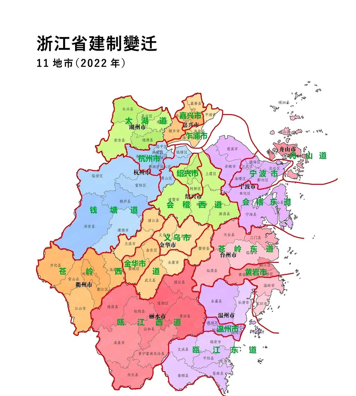 另一个则安静地坐落在中 浙江省县市地图浙江省行政区划图浙江行政