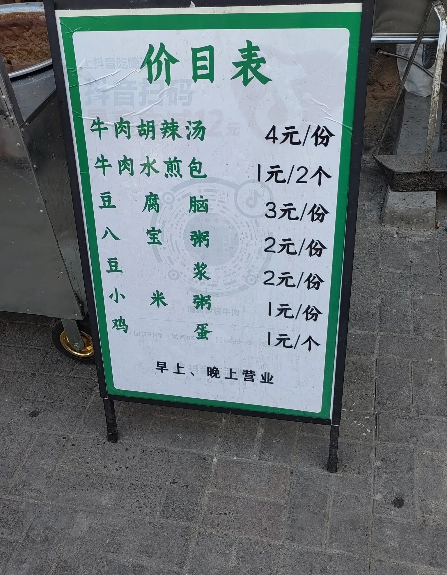 不过其中也有一些做得不错的,比如大众牛汤馆和牛