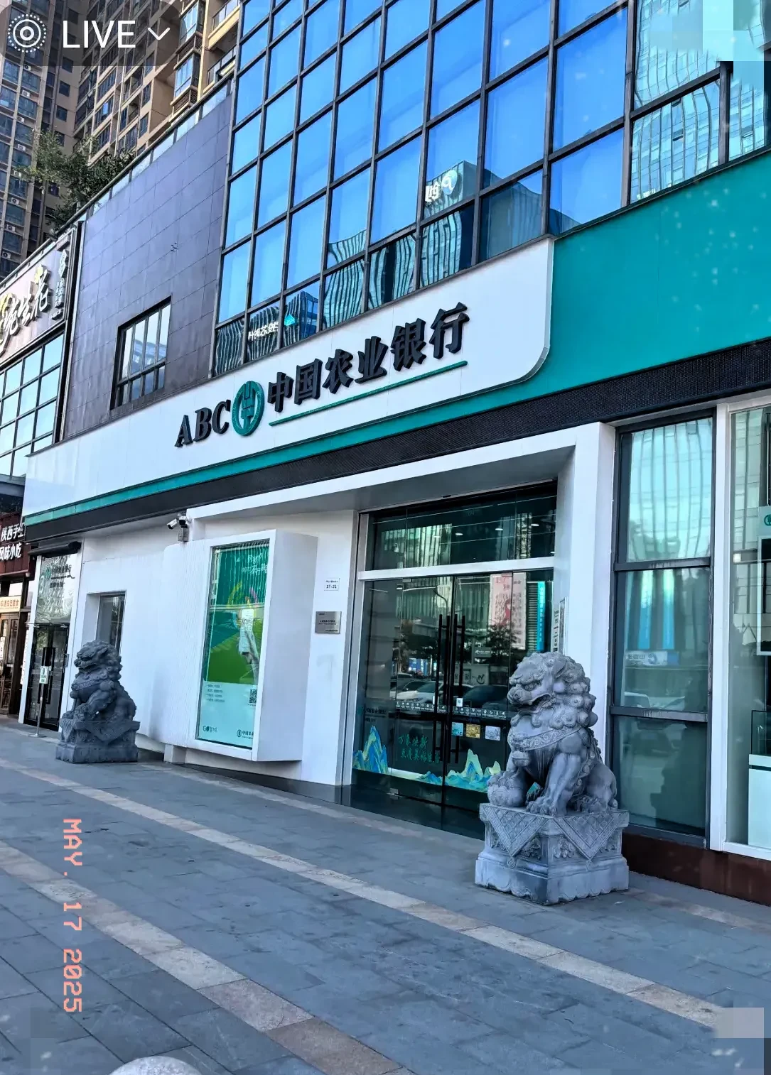 呼市民生银行营业网点(呼市民生银行营业网点电话)
