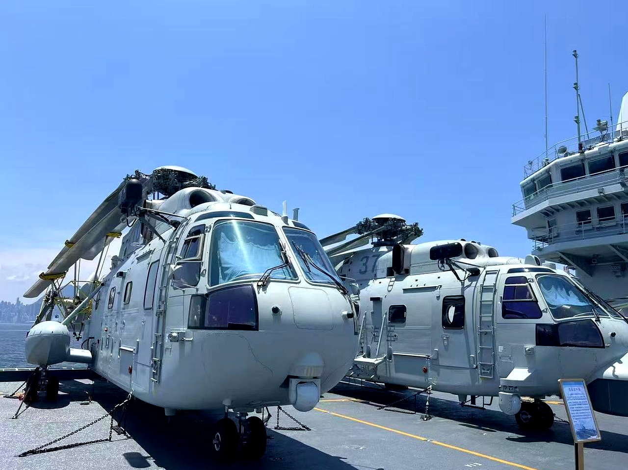 山东舰搭载了直