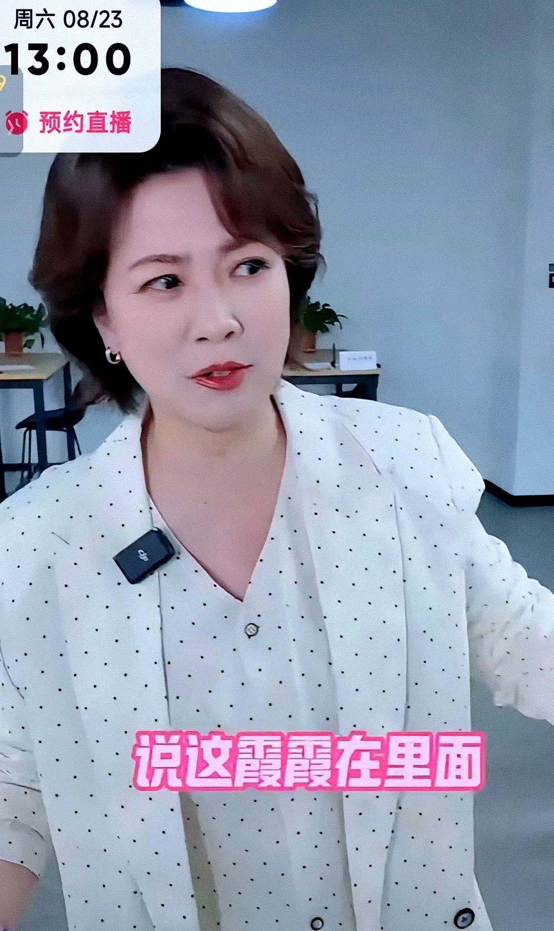 辽宁电视台的"新北方"节目主持人朱霞,想必大家都很熟悉,她在辽宁地区