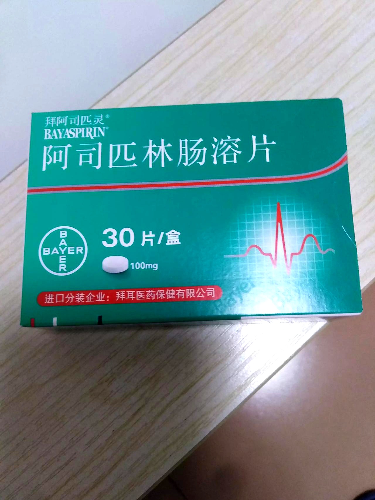 来维护自己的合法权益 2025年7月1日,医保新规将正式启用