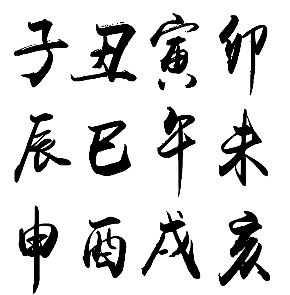 如果八字里出现了"寅丑暗合",感情出轨的几率会非常高