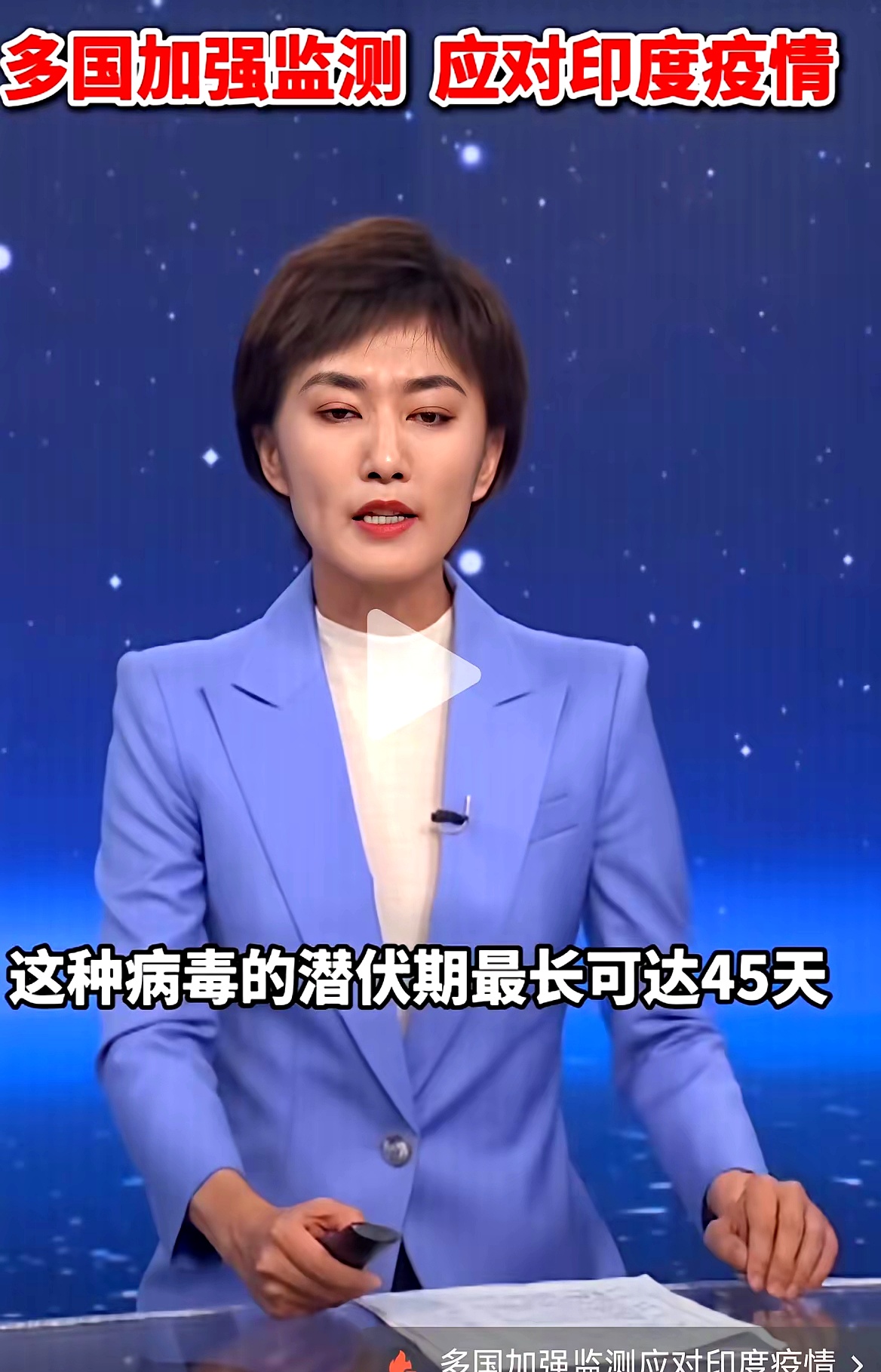 疫情是什么时间开始爆发的(疫情三年是哪三年开始的)