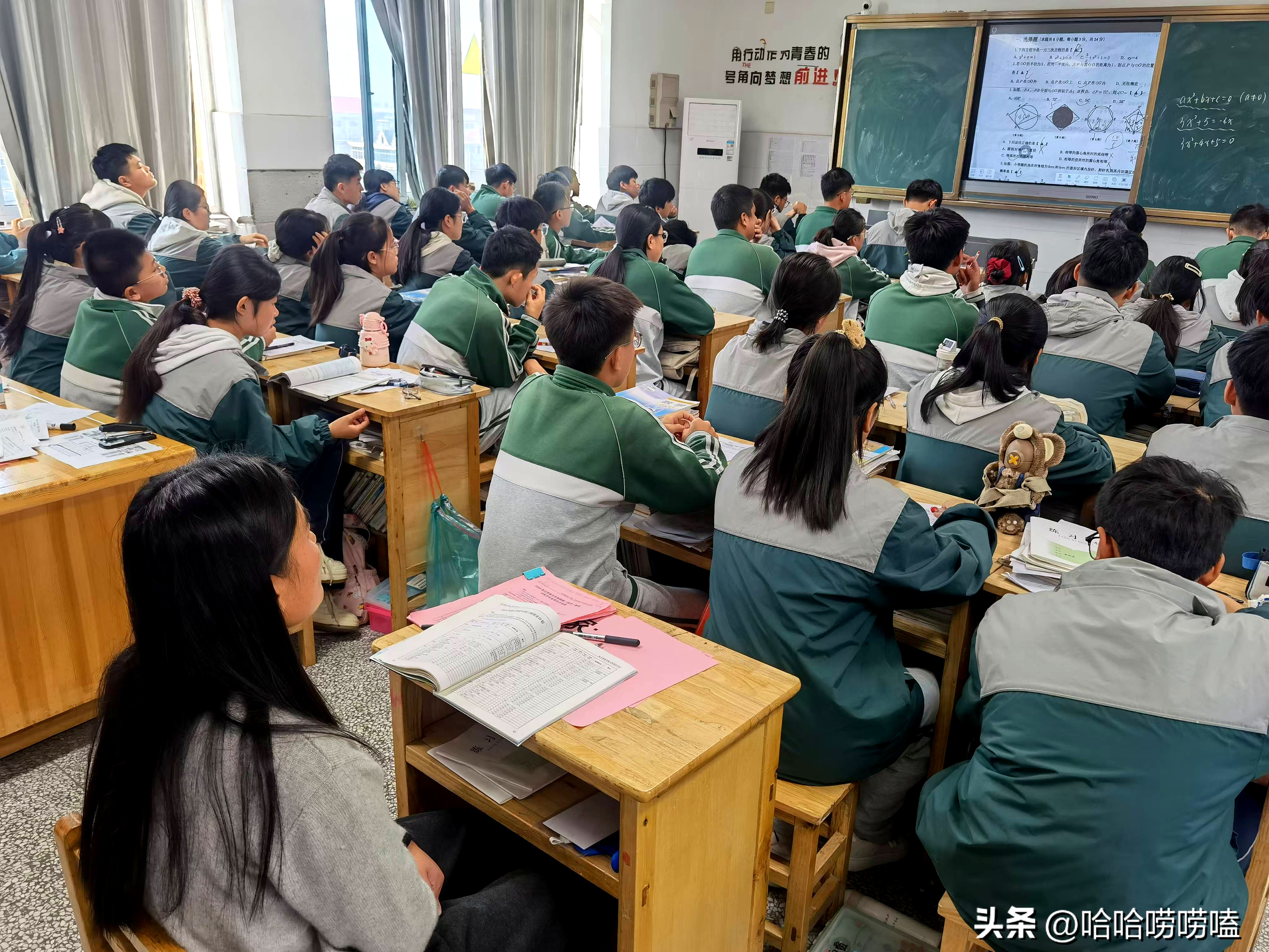 学生们纷纷请假,理由五花八门:肚子疼,头疼,胃疼