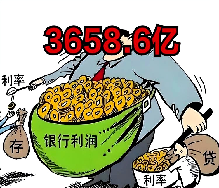 82亿元 3.农业银行:2827亿元 4.中国银行:2378.4亿元 5