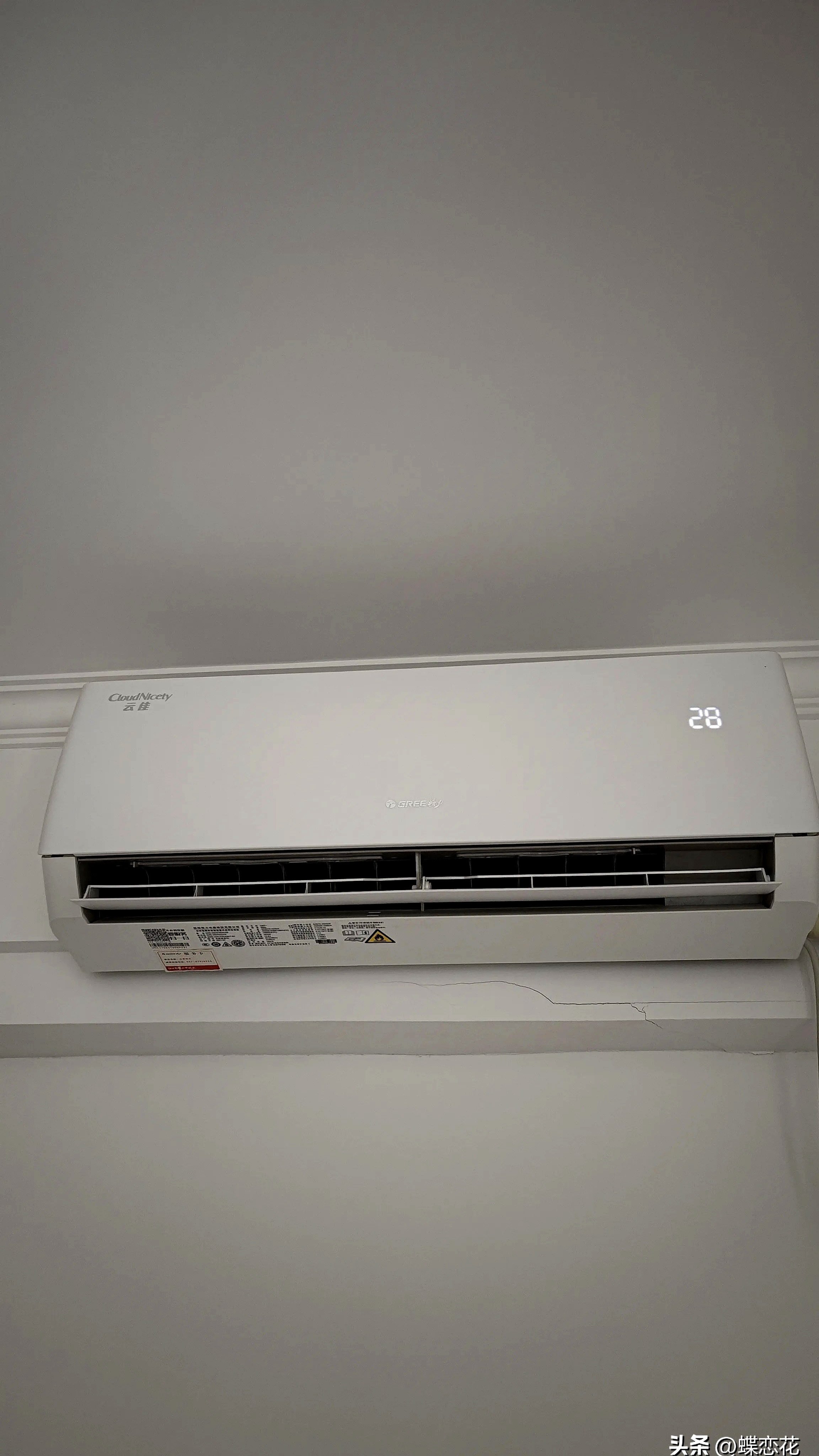 昨天去妹妹新家,她客房的空调刚买一个多月,也是1.5匹格力变频的