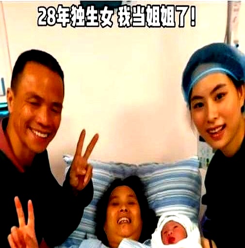 更稀奇的是,她的女儿都已经28岁了,外孙子比她这个新生的儿子还要大