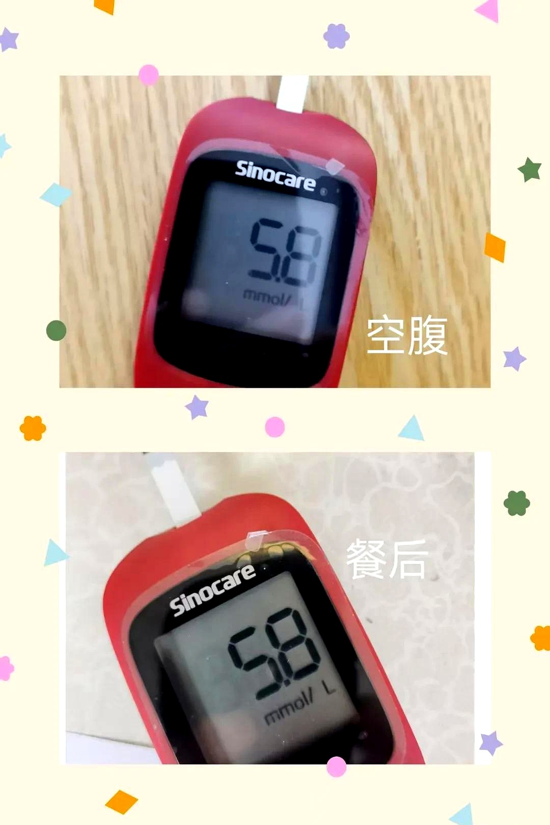 半小时喝杯温水或者吃点水果比如100克这样能提前启动胰岛素让