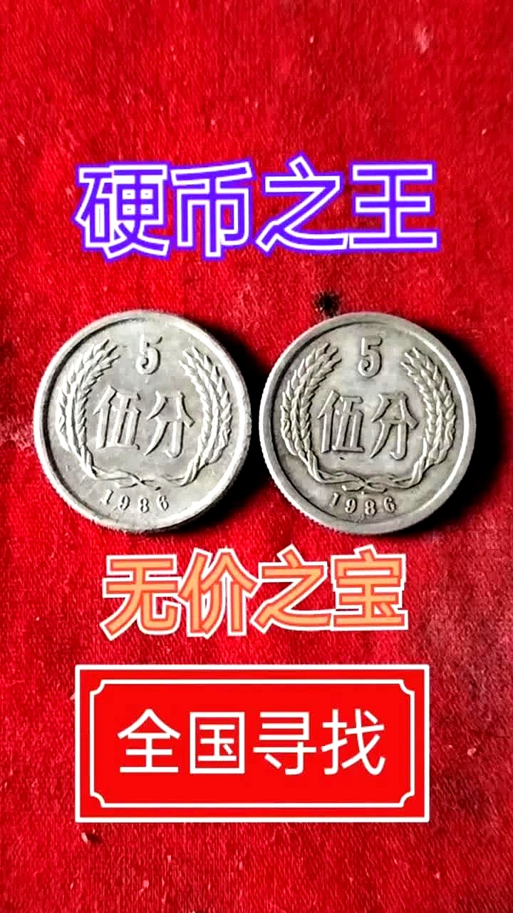 狗狗币和二狗币区别(特朗普锁定胜局狗狗币大涨) 狗狗币和二狗币区别(特朗普锁定胜局狗狗币大涨)