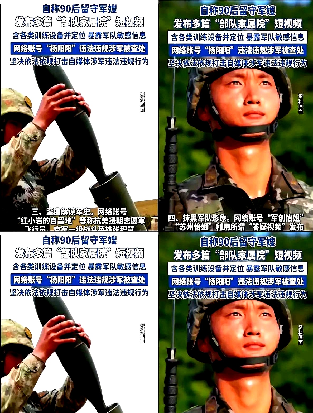 她拍摄了营区门口,车辆牌号以及值班人员的名单,并配文"老公部队真