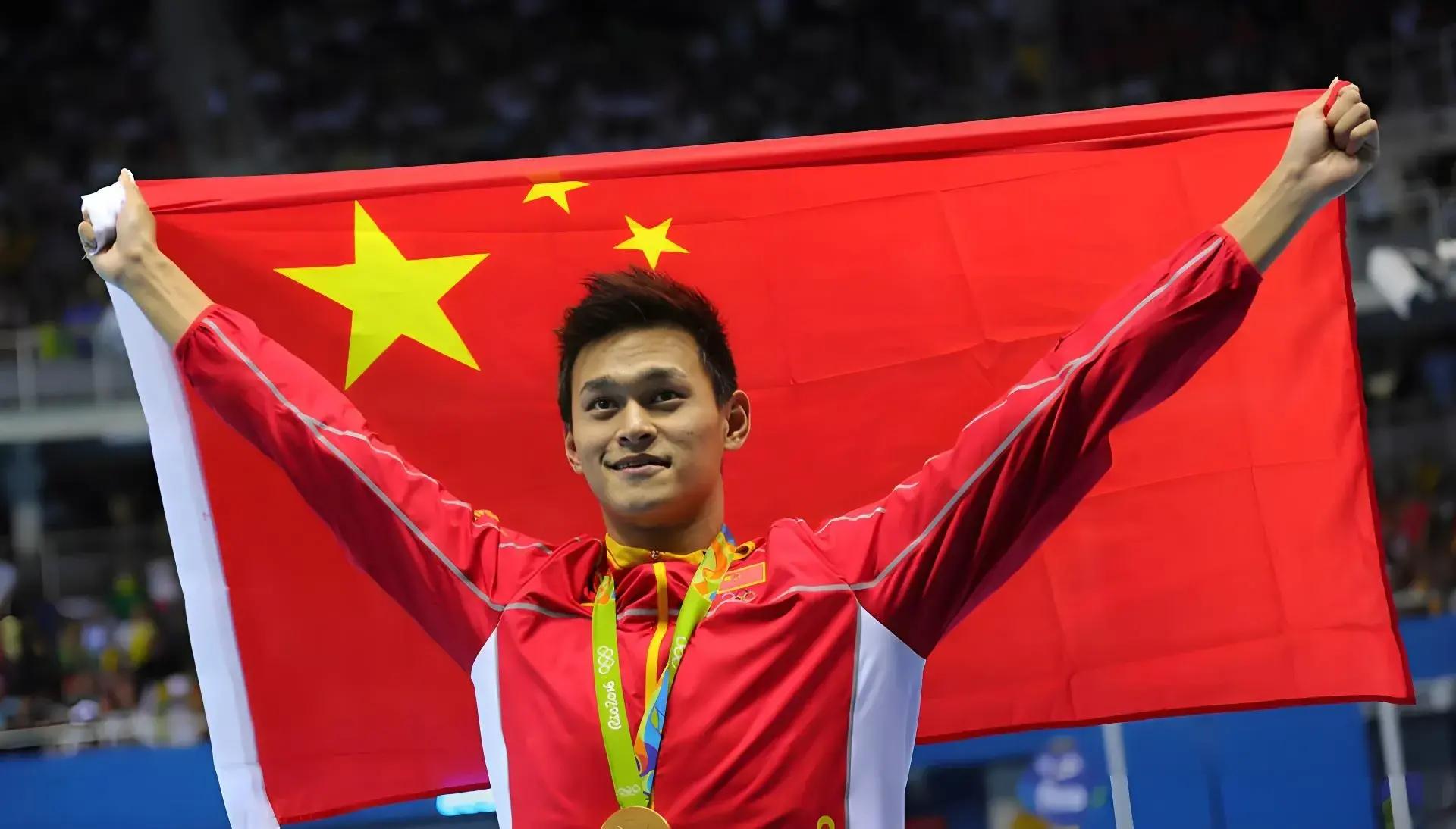 包含孙杨为什么被禁赛的词条