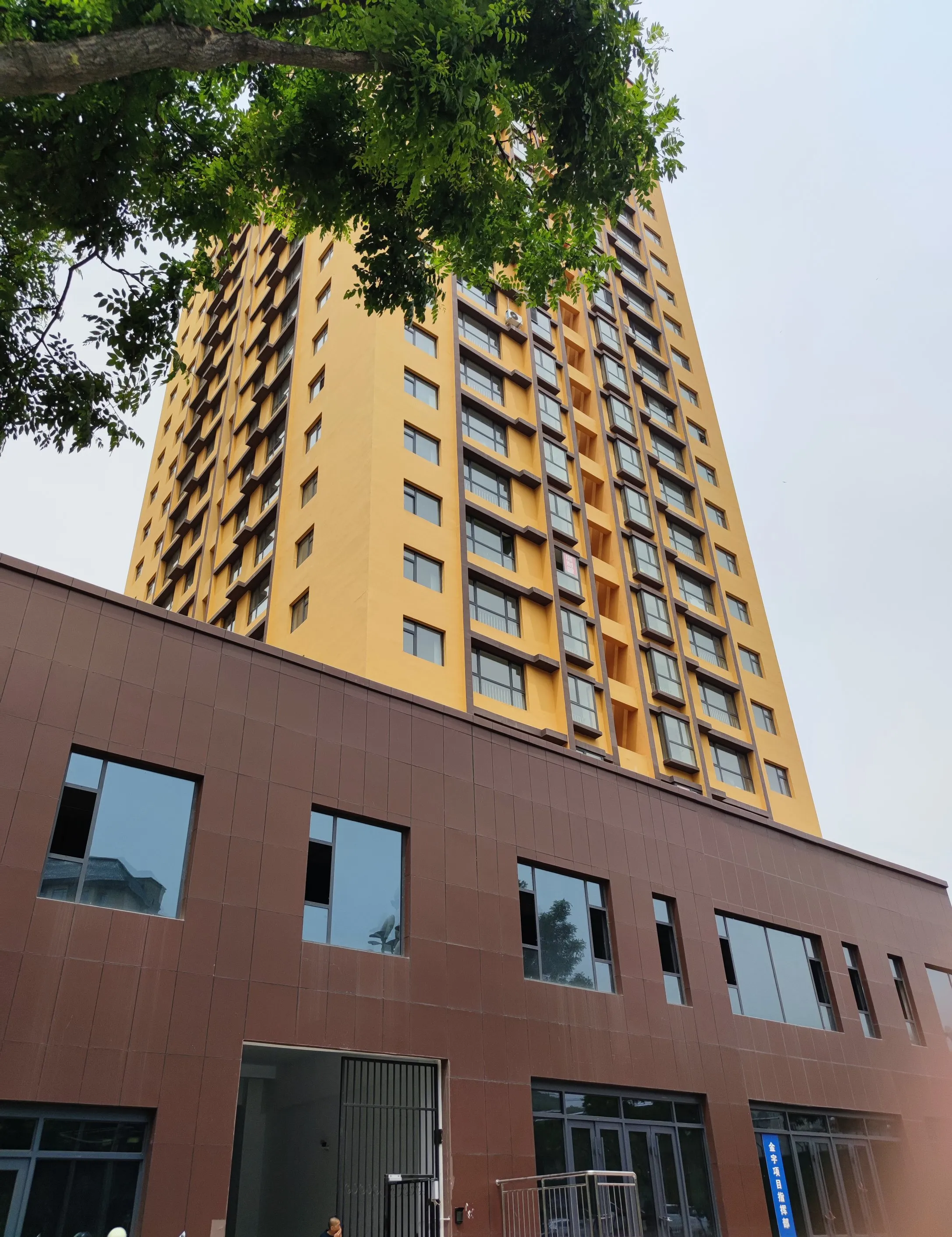 好长时间了也天水市区高楼实拍图片或视频天水同方大厦甘肃天水秦安