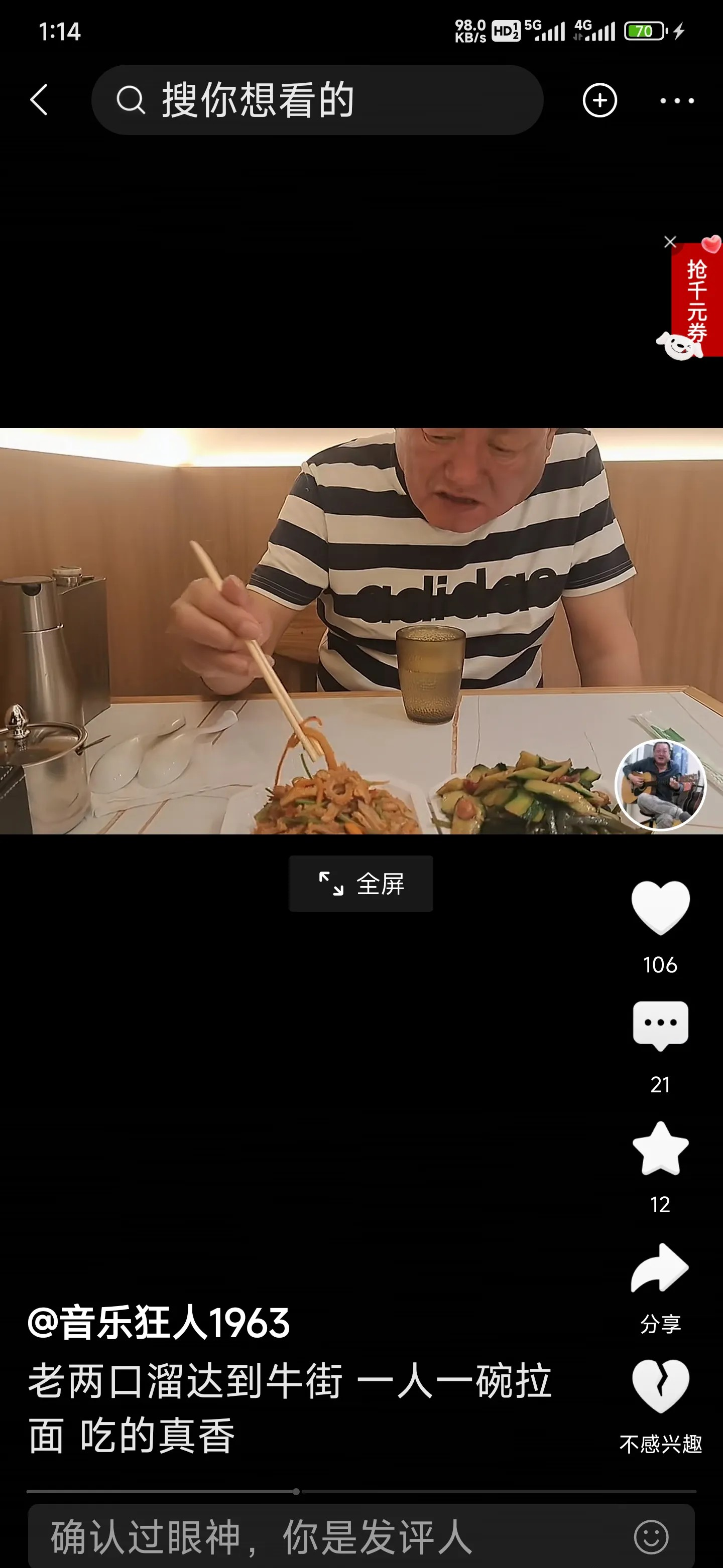 头条发视频技巧怎么弄(头条发视频技巧怎么弄的)