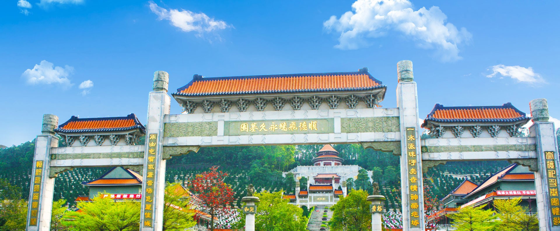 就拿这次的李兆基家族墓地来说