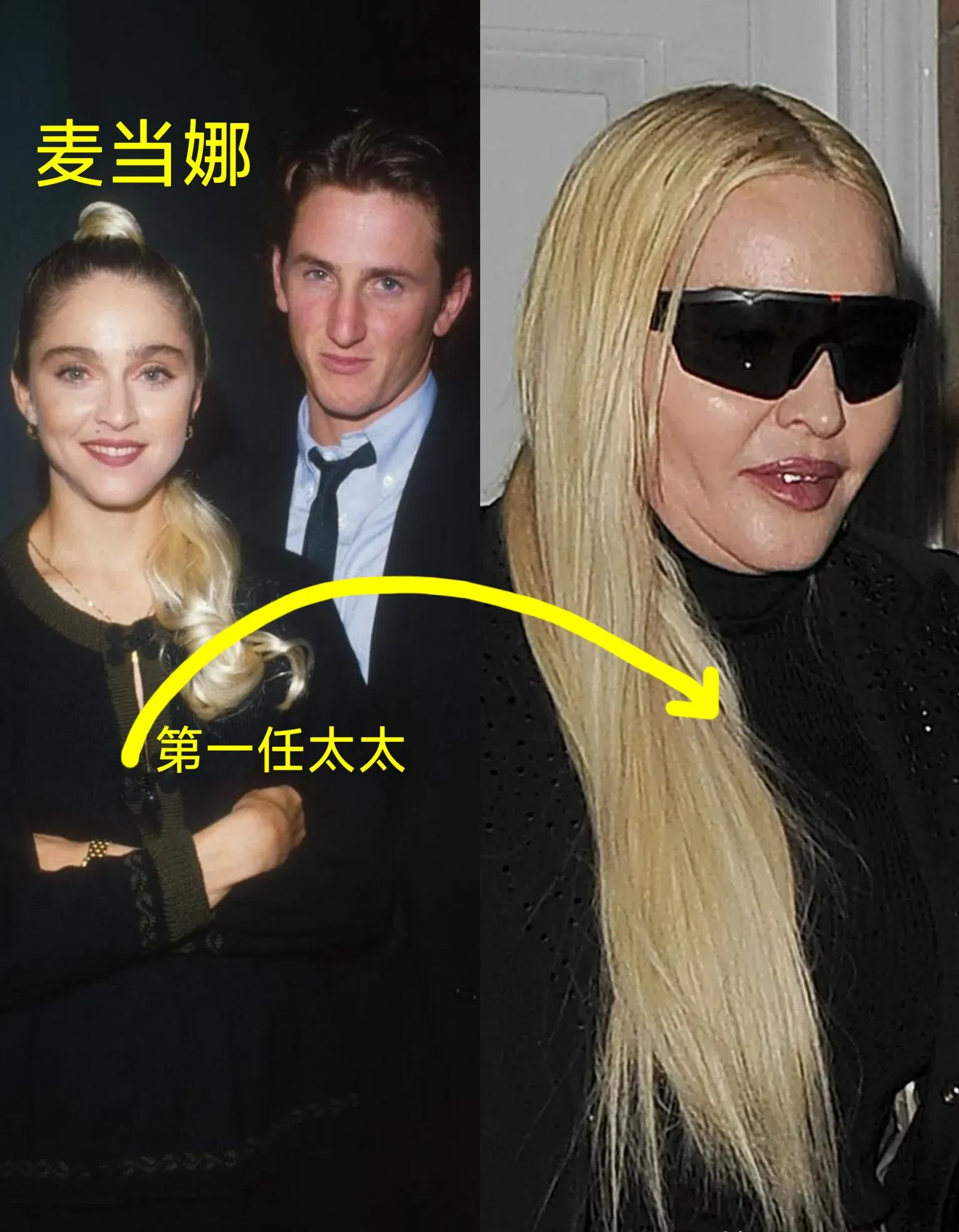 麦当娜比他大两岁,第二任罗宾.莱特比他小六岁,第三任莱拉