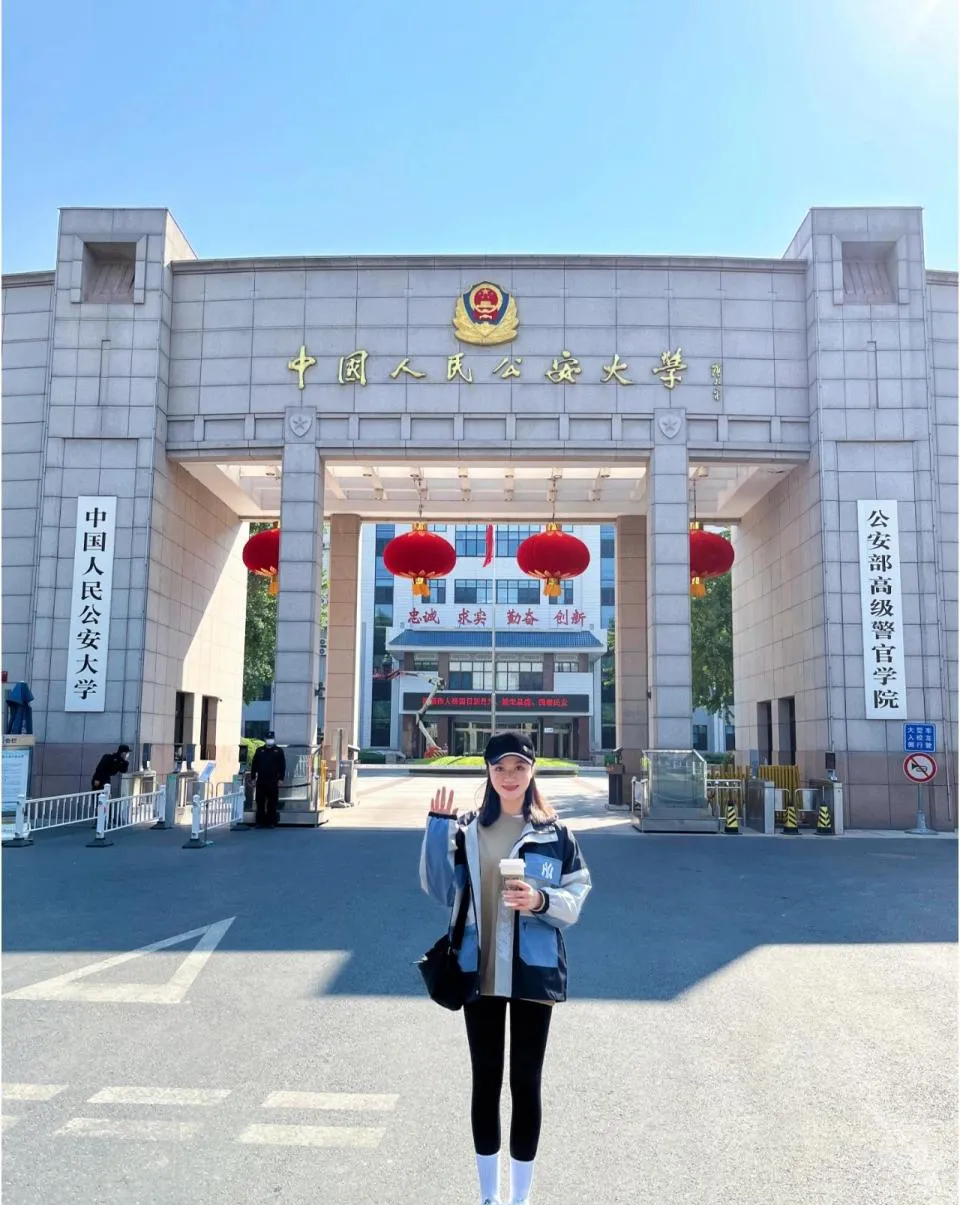 第三个:中国刑事警察学院,刑侦人才的土壤