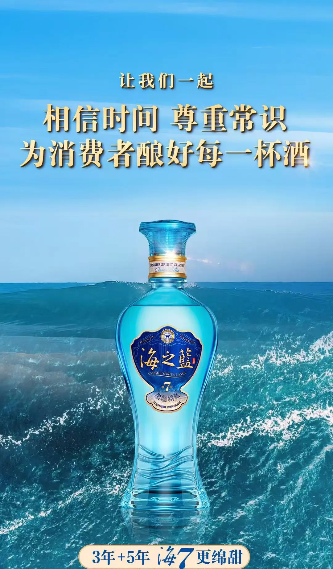 洋河,今世缘,不对比不知道,一对比差距可真大♂