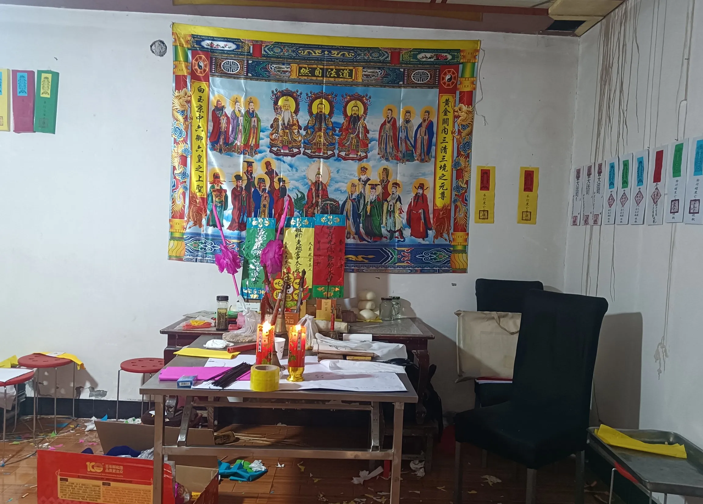 包含道士五七超度念的什么经文的词条