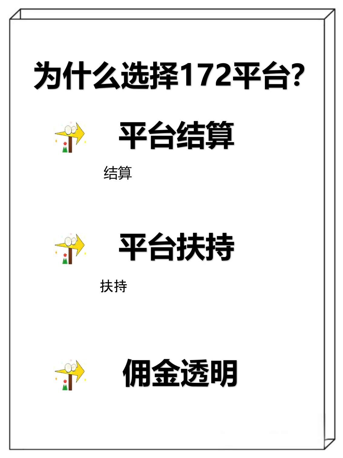 关于流量卡代理平台有哪些公司用的呢的信息 关于流量卡代理平台有哪些公司用的呢的信息