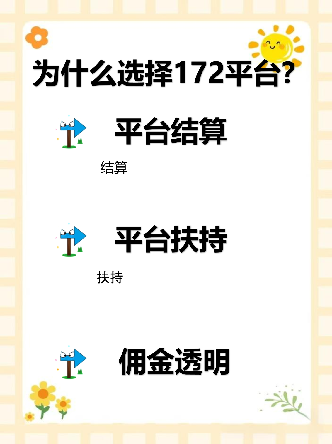包含流量卡代理平台有哪些软件免费的呢的词条 包含流量卡代理平台有哪些软件免费的呢的词条