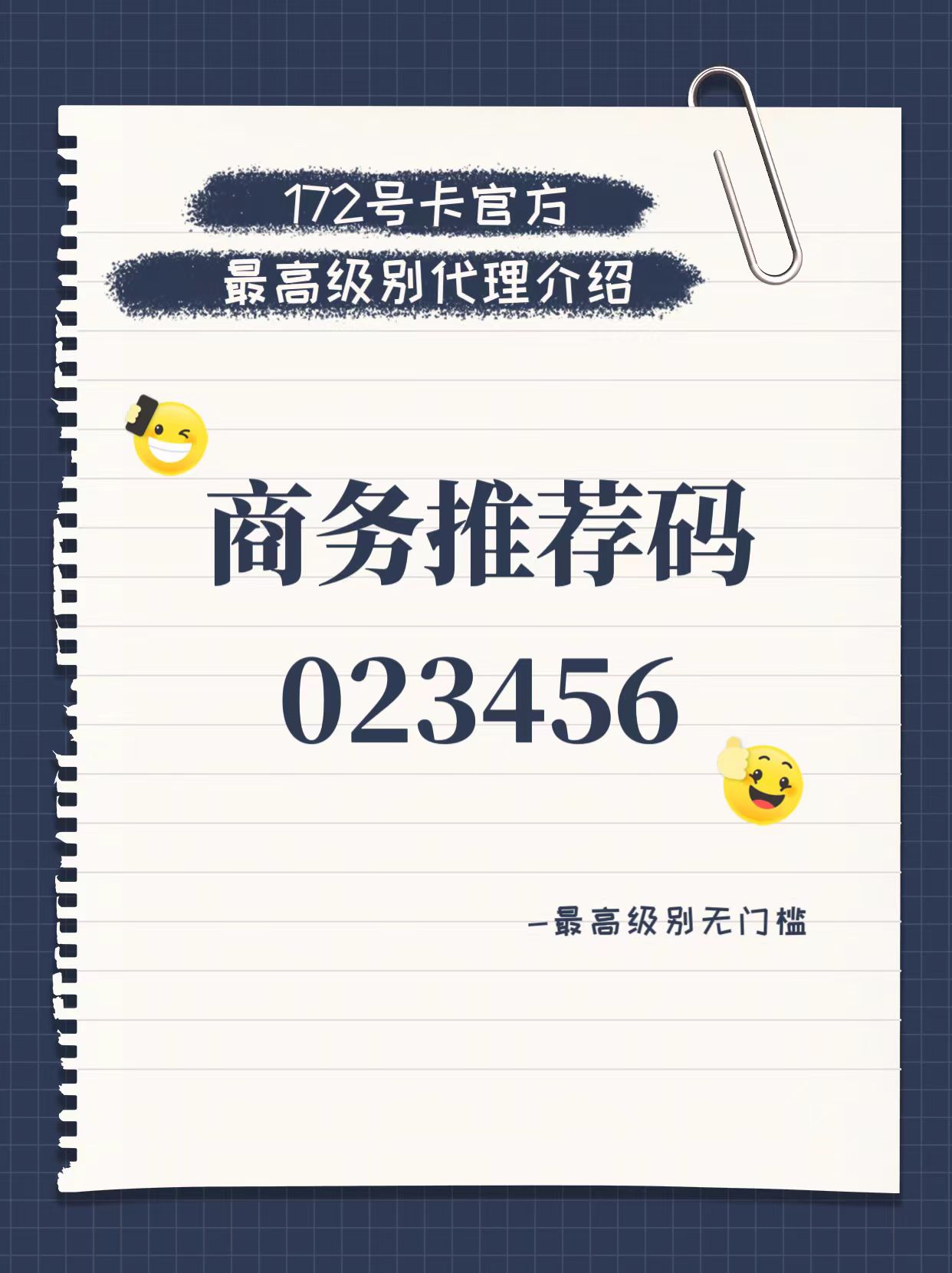 代理平台哪个好用一点的软件 代理平台哪个好用一点的软件