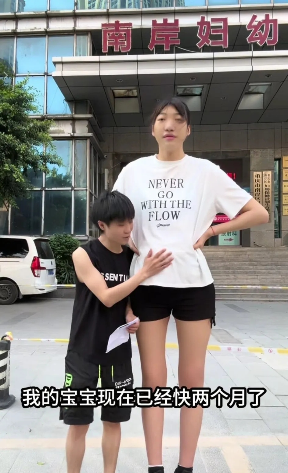 两个月肚子比五个月还大,半个月前还没肚子,半