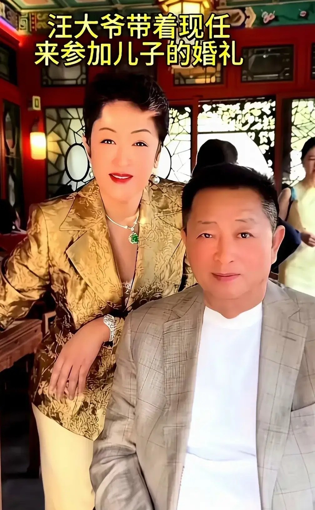 汪小菲婚礼,亲妈和后妈都来了,这汪爸爸也太会挑人了吧