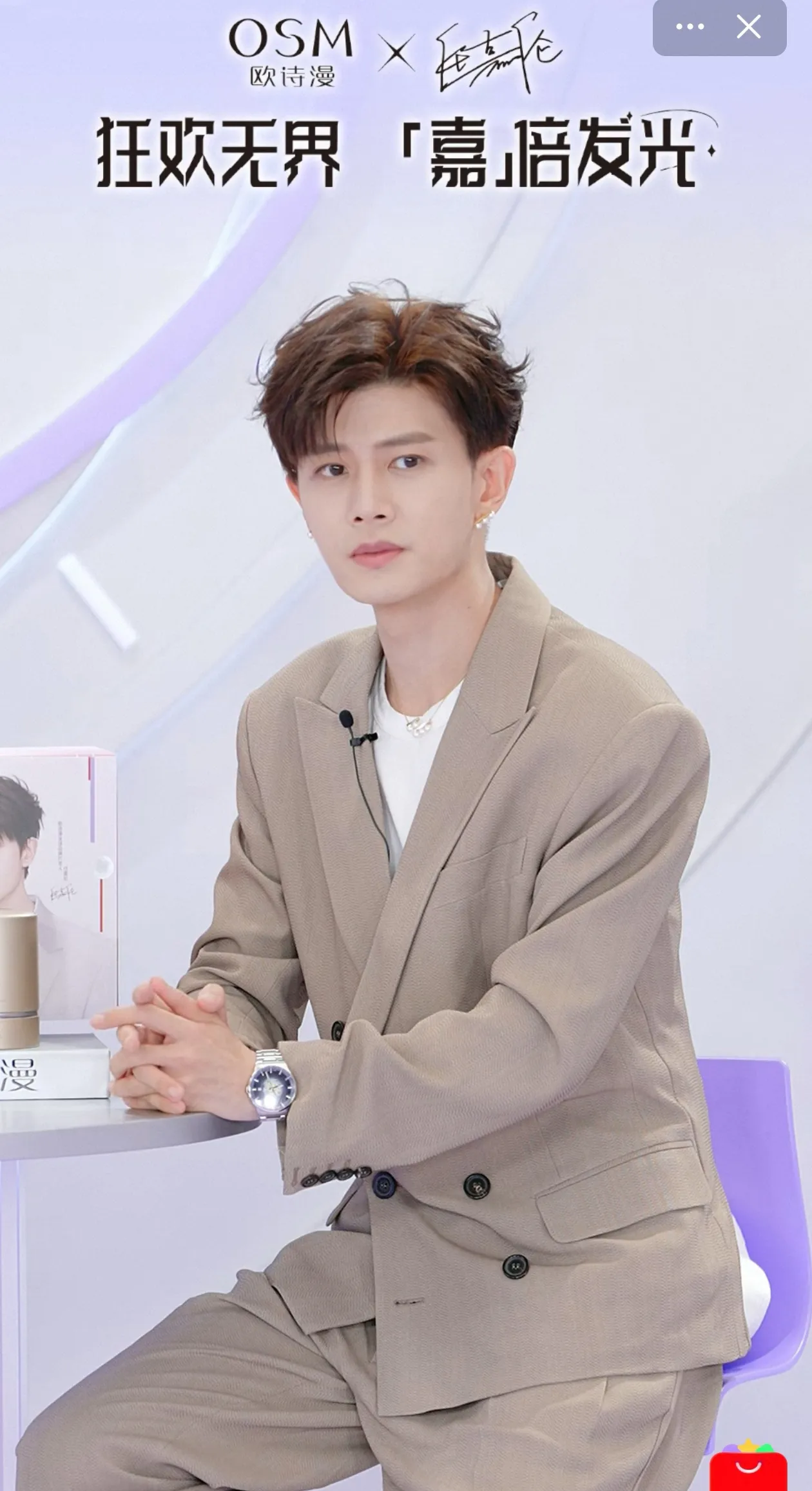 不过,若说任嘉伦的直播,你会不会产生一些复杂的情绪?