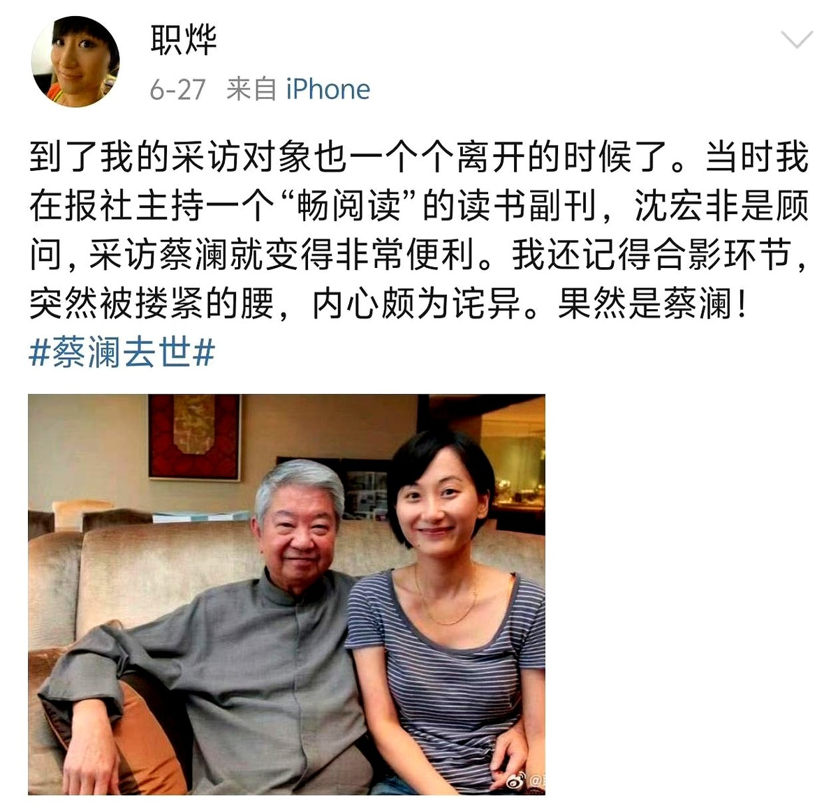 她第一次发微博那会儿,看得出来是真挺开心的