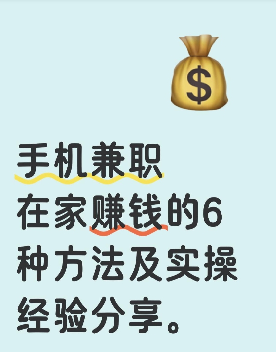 兼职中介是怎么找到资源的找兼职须知