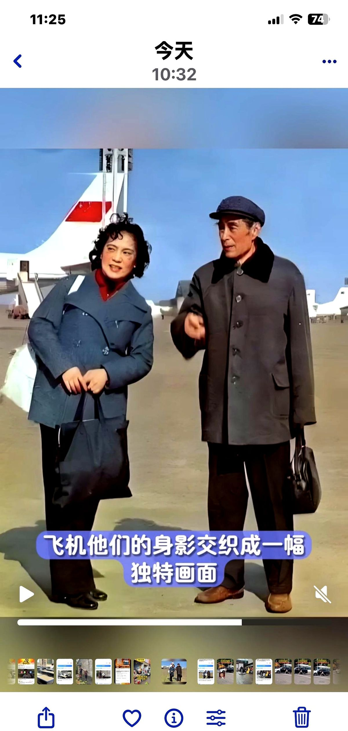 回忆老照片,1981年4月秦怡与金焰在机场的合影,此时秦怡去访问阿尔及