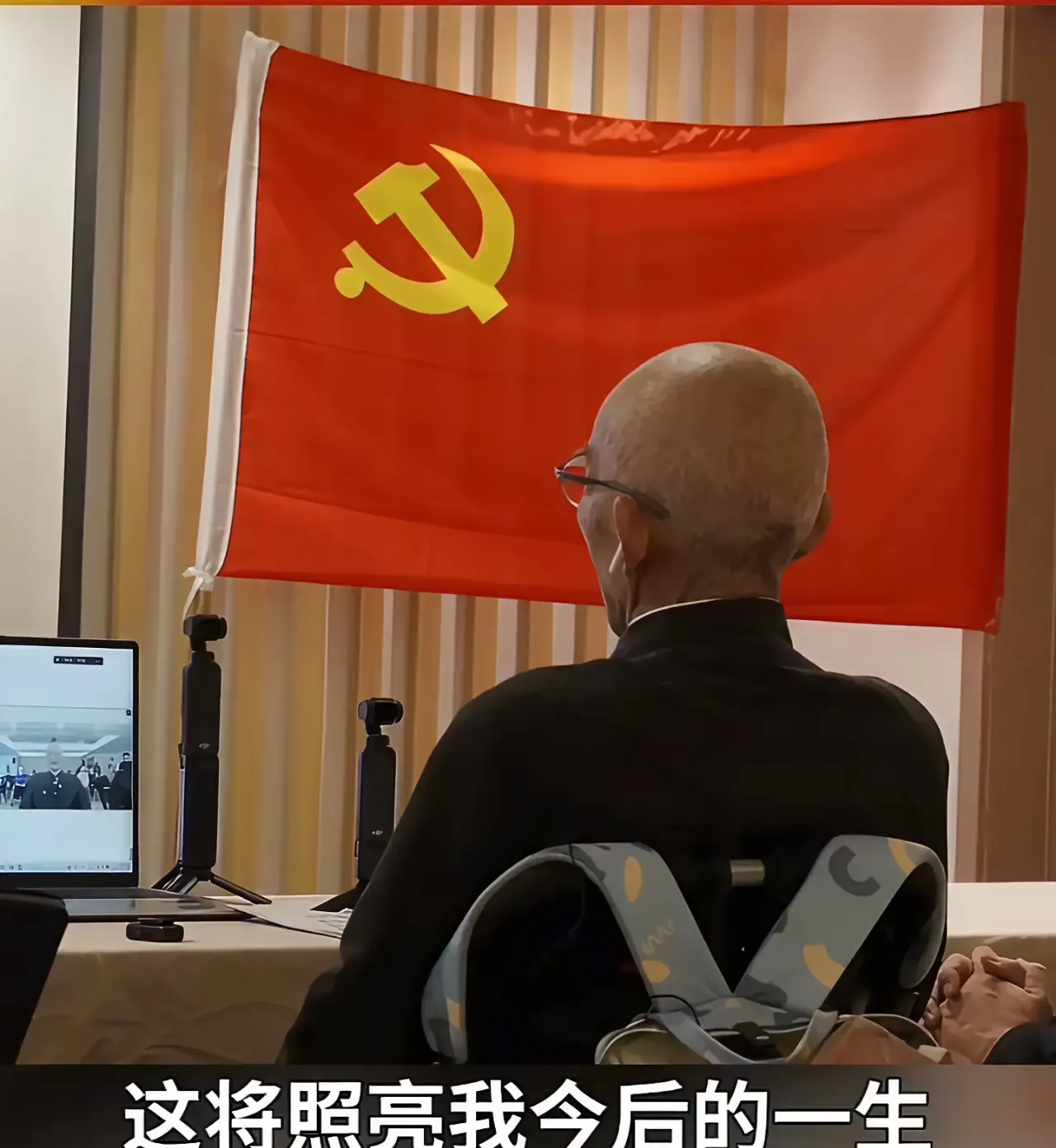 建国前入组织和建国后入组织是不一样的,1945年前