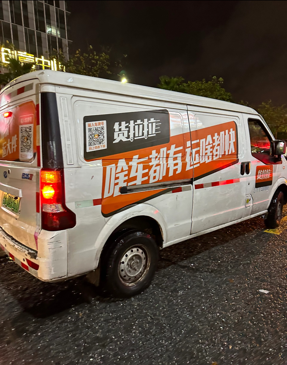 上周搬家叫了货拉拉,结果司机到了就两手插兜站着